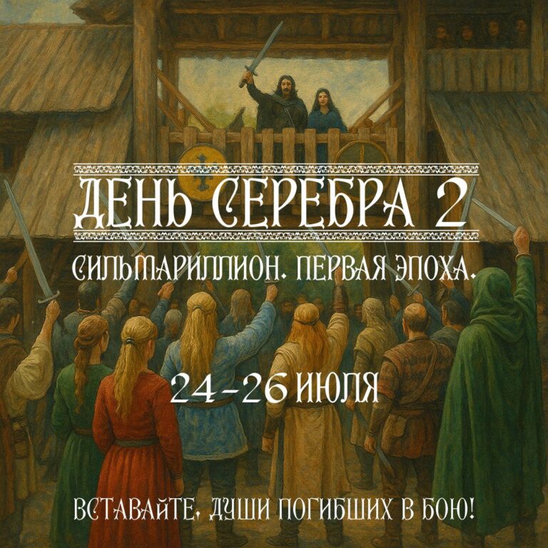 photo 2025 08 29 08 17 31 768x768